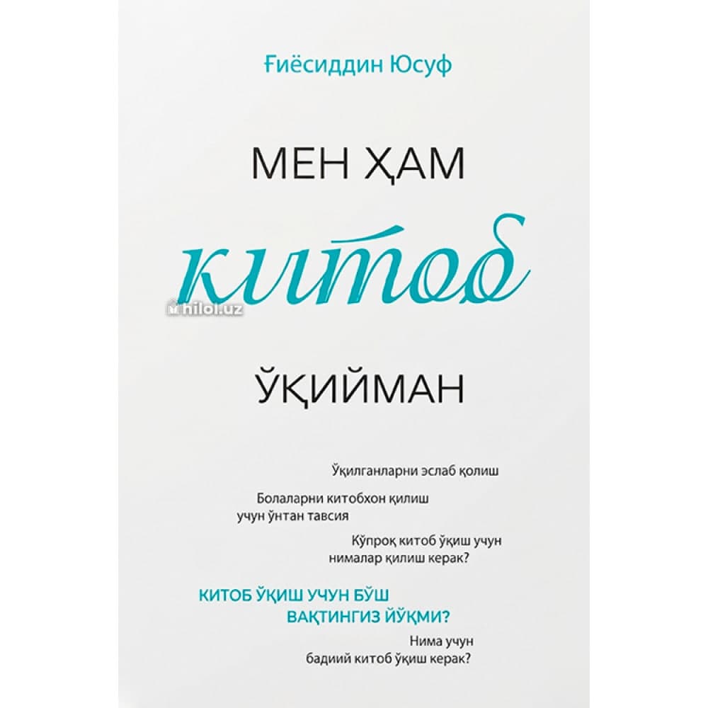 Men Ham Kitob