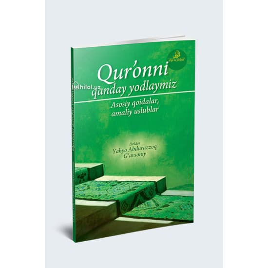 Qur'onni qanday yodlaymiz