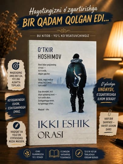 ikki eshik orasi
