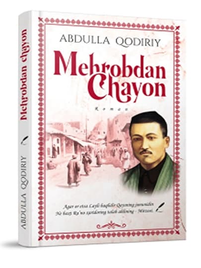 Mehrobdan Chayon