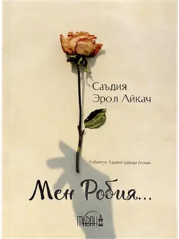 Men Robiya